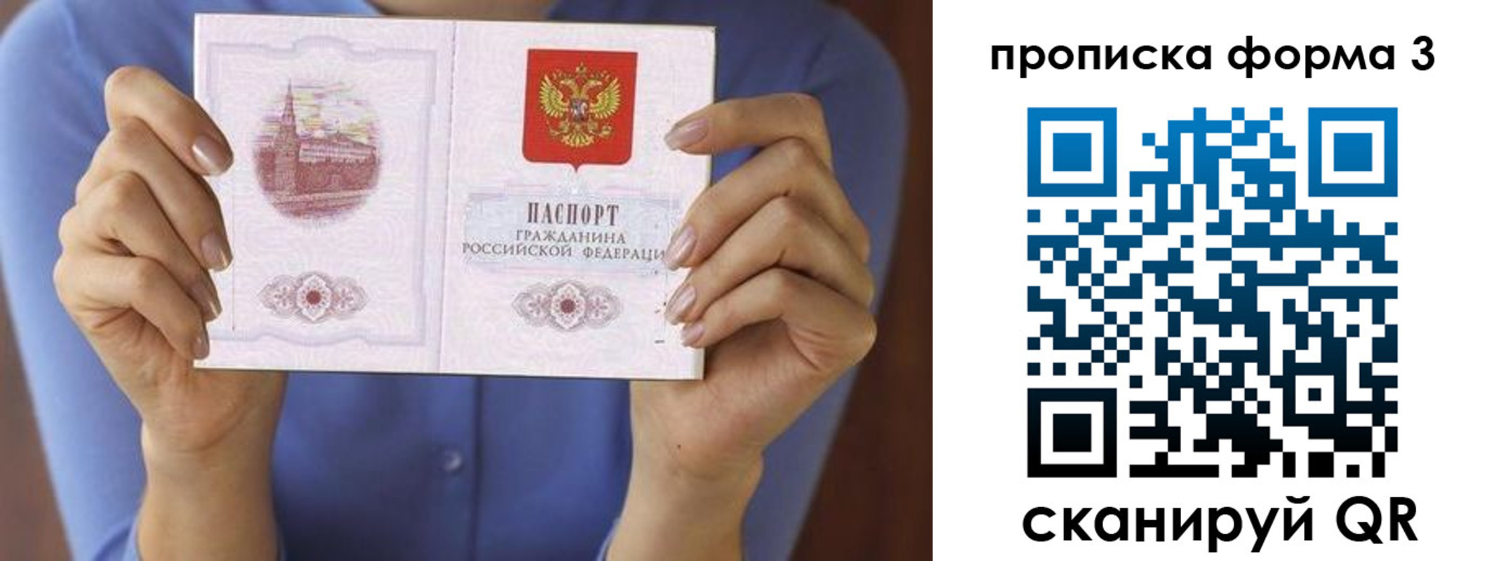 где прописаться в Исилькуле