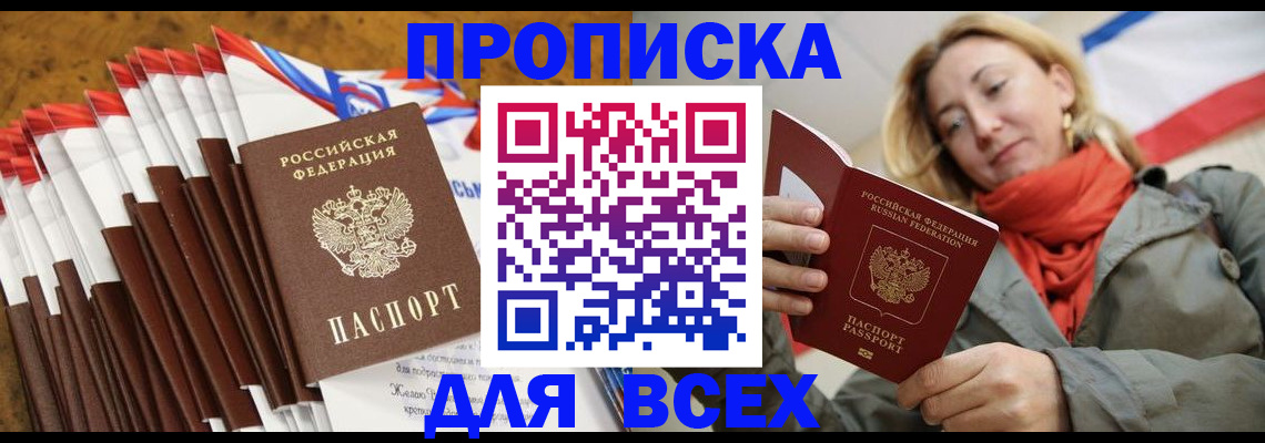 найти адрес прописки в Исилькуле